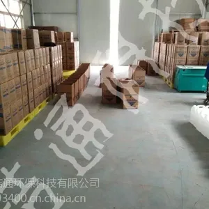 供应泰安车用尿素溶液