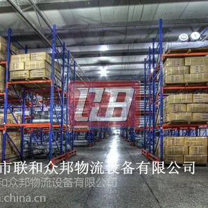 广州仓储货架佛山轻型货架江门阁楼式货架厂货架公司广州货架厂家哪家好货架直销广州仓储货架