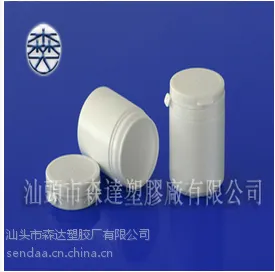 广西塑料瓶厂生产 PE包装瓶批发 休闲食品包装瓶供应