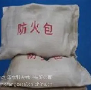 厂家直销 防火包 质优价廉 消防部认证产品 保质量 厂家供应