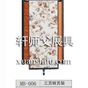转页壁纸架 墙壁纸展示架 墙纸样品展览架 装饰涂料样品架 硅藻泥展架
