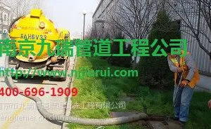 江宁区化粪池清理,隔油池清淤,污水清理 污水处理行业资讯,环境洁净-生活工作更舒心!