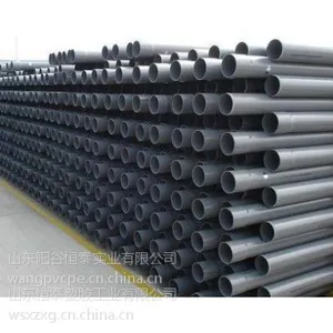 陕西PVC给水管灰色直管 (dn20mm-dn630mm)价格