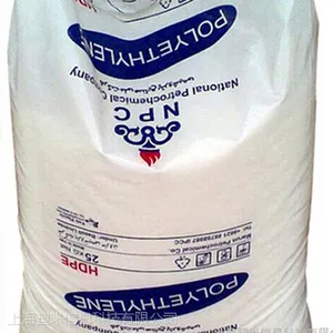 LDPE/扬子巴斯夫/2426H原厂正牌低密度聚乙烯薄膜级塑料原料塑料颗粒原厂正牌