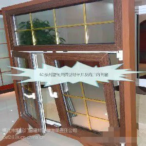 节能塑钢门窗生产专家--凯伦门窗