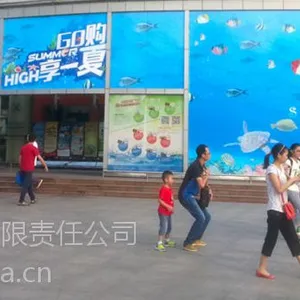 合肥涵行喷绘写真制作加工有限公司