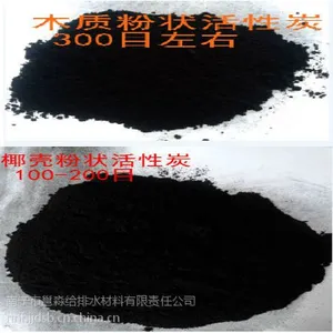 供应广西家用活性炭,南宁粉状活性炭,广西药用活性炭