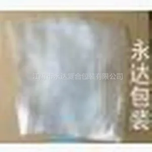 供应供应成都真空袋