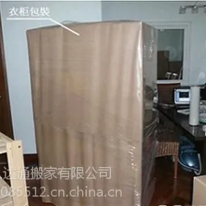 深圳专业搬运公司(图)_宝安搬运公司的收费标准_搬运