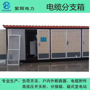 山西供应紫辉YBM-10/0.4-100KVA景观式路灯变