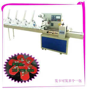 红包点数包装机 多个红包点数分装机 全自动包装机SK-250D