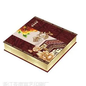 温州礼盒厂家/苍南的包装厂/保健品礼盒
