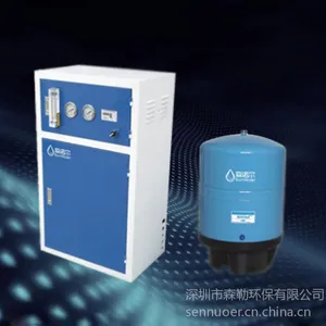 供应家用净水器森诺尔