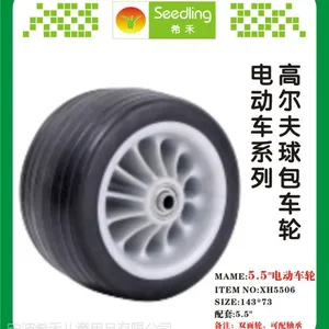 厂家直销EVA发泡轮供应婴儿车轮,包胶轮,高尔夫轮,电动车轮