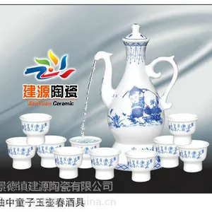 自动倒酒壶 2017年新款陶瓷酒具 一斤陶瓷工艺酒壶酒罐批发