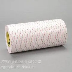 ��Ӧ����˫�潺�� ǿճ������˫�潺�� �ֻ����Ե���ճ����˫�潺