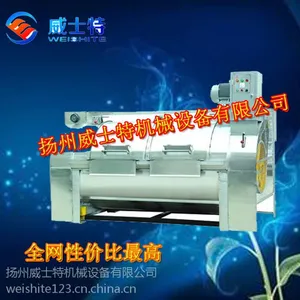 150kg滤布清洗机机多少钱 我很好,您买的值