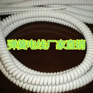 杰特隆弹簧电线螺旋电缆线10*1平方拉伸长度2米