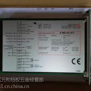 ���������ATOS�Ŵ���RZGO-TERS-PS-033/210��ӭ����