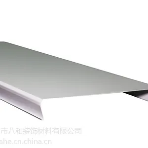 S型条扣铝天花板厂家 天花吊顶整体解决方案