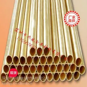 ��������H62��ͭ�� ���ܻ�ͭëϸ��