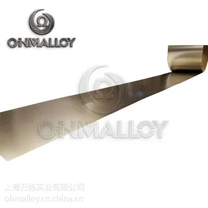 万炼Ohmalloy 电热元件铜镍合金箔NC012