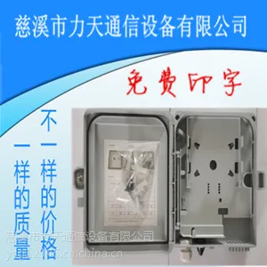 ���յ���1��24���˷������Ƭʽ���·��/���������ߺзֹ���