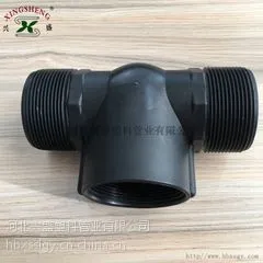 供应PE软带配件-型号齐全-厂家直销
