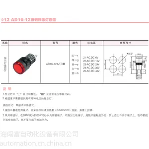 西门子APT AD16-12系列指示灯 ***现货供应