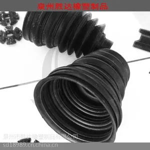 专业定制橡胶防尘套 波纹套 伸缩套 加工定做各种机械密封套