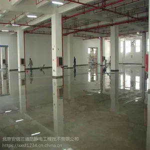 金属骨料防静电不发火重载地坪