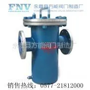 供应SRB直通蓝式过滤器