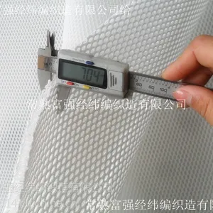 供应3d网眼布 高弹透气快干 枕面面料