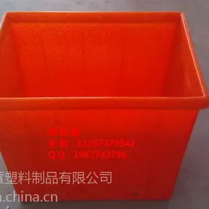 福安哪里有防腐周转箱/塑料原水箱/塑料储水箱