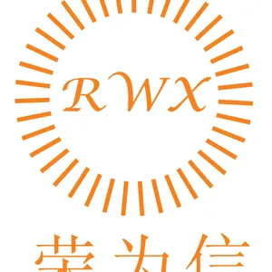 深圳市荣为信科技有限公司