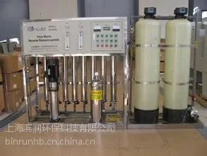 纯净水设备 纯净水设备厂家 上海纯净水设备知名企业