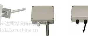 室外型温湿度传感器H-MYD-SRRT-001