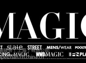 2016美国服装展|magic 服装展