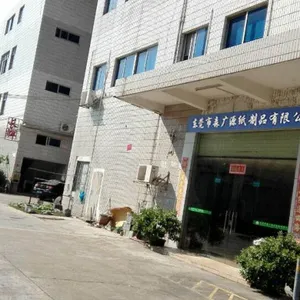 东莞市森广源纸制品有限公司