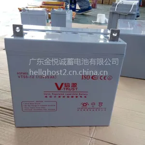 金悦诚蓄电池信源蓄电池12V55AH信源蓄电池厂家销售中心