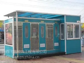 西安移动环保厕所 移动厕所生产厂家FC-1008