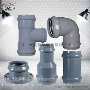 供应PVC-M承插式管件-型号齐全-厂家直销