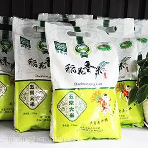 大米供应商|东北大米供应||东北大米批发市场在哪