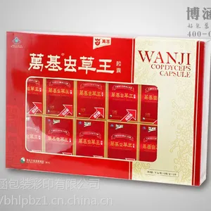 保健品包装厂家 石斛礼盒定制 ***石斛包装盒设计