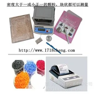 供应新品橡胶密度计