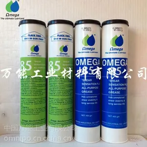 ��Ӧԭװŷ����OMEGA 73 ��ˮ����ʽ��������֬