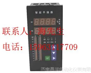 ***供应山东新疆KCDF-Q2F1智能手操器(80×160)质保2年包邮