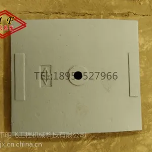 供应三一重工180搅拌机配件 弧衬