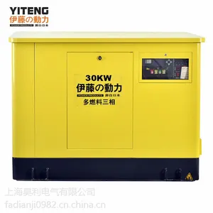 30kw汽油发电机/静音箱式汽油发电机价格