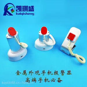 立柱手机防盗报警器***数码产品展示架断线防盗报警器厂家直销